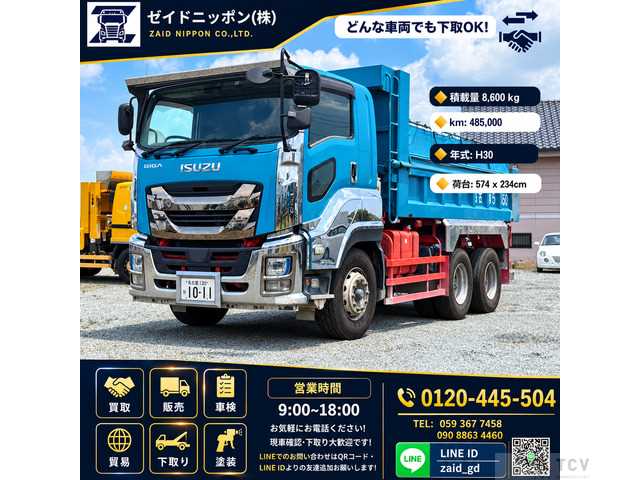 2018 Isuzu Isuzu Others