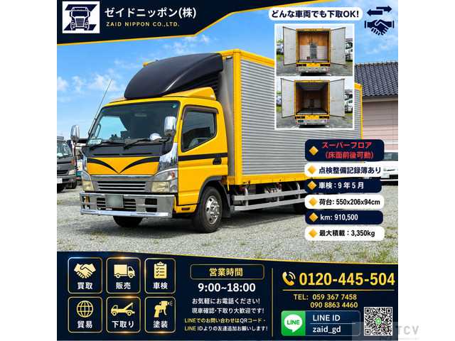 2008 Mitsubishi Canter