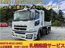 2015 Mitsubishi Mitsubishi Others