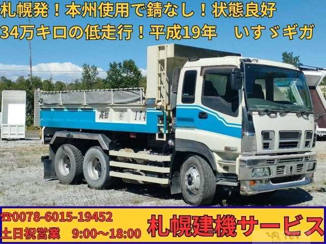 2007 Isuzu Isuzu Others