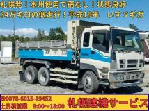 2007 Isuzu Isuzu Others
