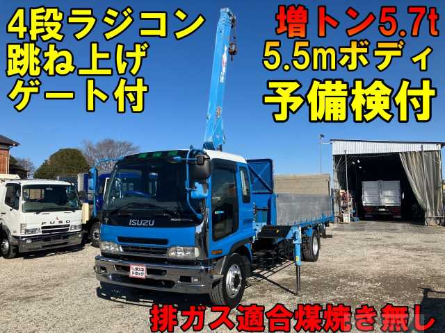 2000 Isuzu Isuzu Others