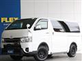2024 Toyota Hiace Van