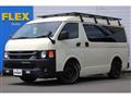 2023 Toyota Hiace Wagon