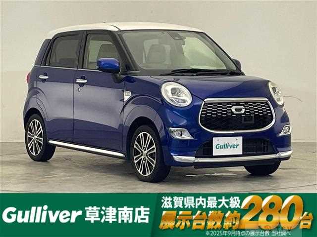 2017 Daihatsu Cast