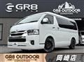 2026 Toyota Hiace Wagon