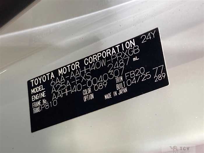 2025 Toyota Alphard Hybrid