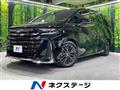 2025 Toyota Vellfire