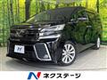2016 Toyota Vellfire