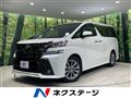 2016 Toyota Vellfire