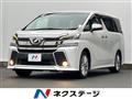 2017 Toyota Vellfire