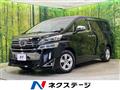 2020 Toyota Vellfire
