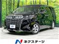 2022 Toyota Alphard