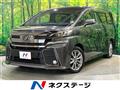 2017 Toyota Vellfire