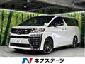2020 Toyota Vellfire
