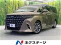 2025 Toyota Alphard