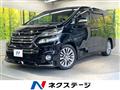 2014 Toyota Vellfire