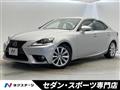 2013 Lexus IS