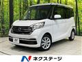 2017 Nissan DAYZ ROOX