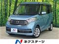 2020 Nissan DAYZ ROOX