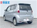 2014 Nissan DAYZ
