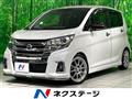 2017 Nissan DAYZ