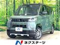 2025 Mitsubishi DELICA MINI