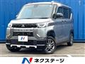 2023 Mitsubishi DELICA MINI