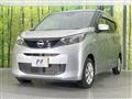 2023 Nissan DAYZ