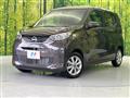 2025 Nissan DAYZ
