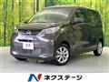 2025 Nissan DAYZ