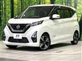 2019 Nissan DAYZ
