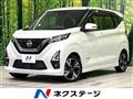 2019 Nissan DAYZ