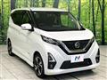 2019 Nissan DAYZ