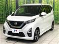 2019 Nissan DAYZ