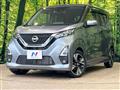 2020 Nissan DAYZ
