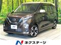 2021 Nissan DAYZ