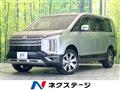 2025 Mitsubishi Delica D5