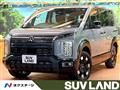 2026 Mitsubishi Delica D5