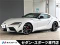 2020 Toyota Supra