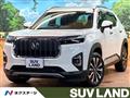 2024 Honda Honda Others