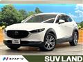2022 Mazda Mazda Others