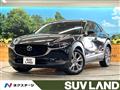 2023 Mazda Mazda Others