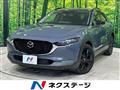 2023 Mazda Mazda Others