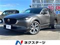 2022 Mazda Mazda Others