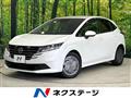 2024 Nissan Note