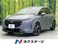 2023 Nissan Nissan Others