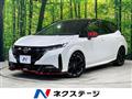 2023 Nissan Nissan Others