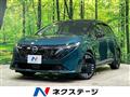 2025 Nissan Nissan Others