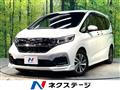 2020 Honda Freed
